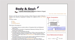 Desktop Screenshot of bodysoulmath.org